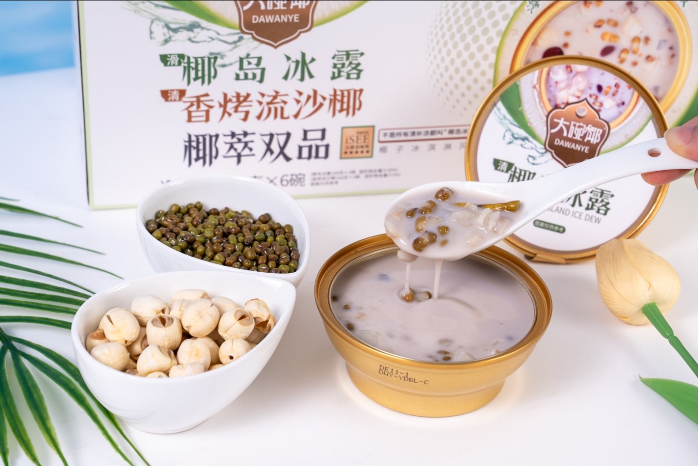 آخرین پرونده های شرکت در مورد همکاری در زمینه نوآوری: کوکوت چینگ بولیانگ برای مصرف کنندگان آنلاین