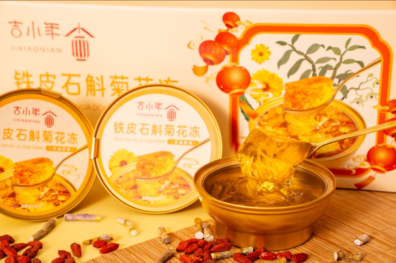 آخرین پرونده های شرکت در مورد جعبه هدیه سفارشی مشتری: Dendrobium & Chrysanthemum Herbal Jelly Drink