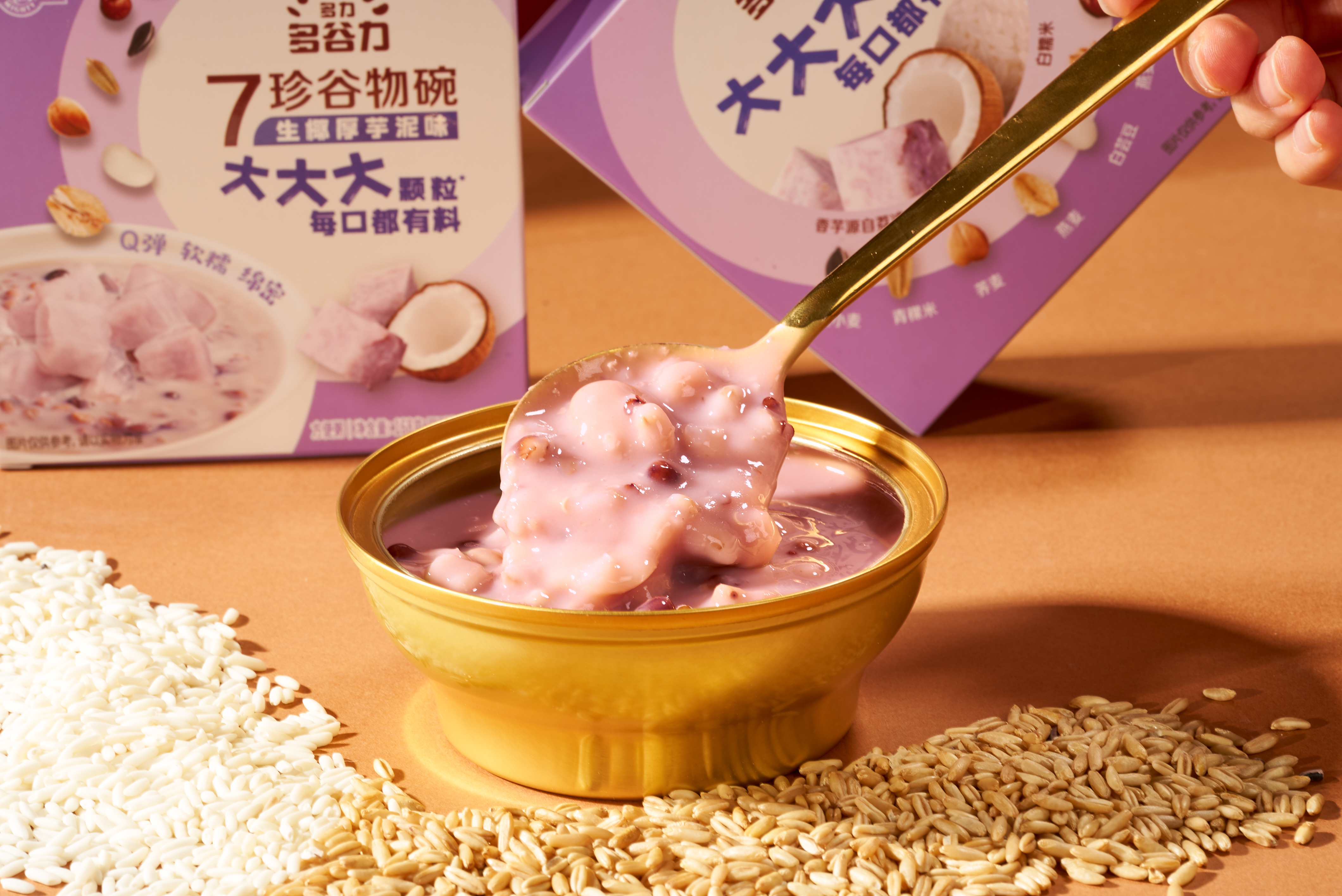 آخرین پرونده های شرکت در مورد انقلابی در سلامتی آماده برای خوردن با سری غلات 