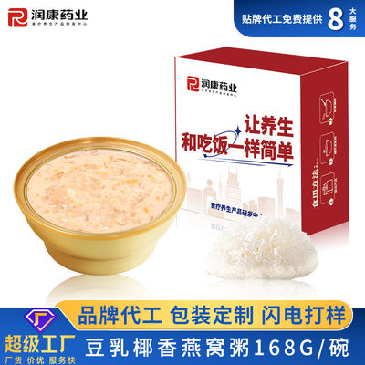 خرید شیر لوبیا بلاب مرغ لانه غذا جوجه نارگیل مکمل غذایی طعم دار تولید آنلاین
