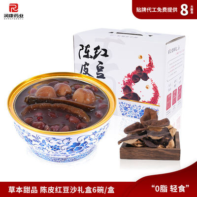 خرید دسر فوري شیرین مومي چينپي پسته لوبيا قرمز هومولوژي دارو و غذا تولید آنلاین