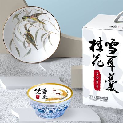 خرید دسر قارچ سفید چینی با اسمانتوس تولید آنلاین