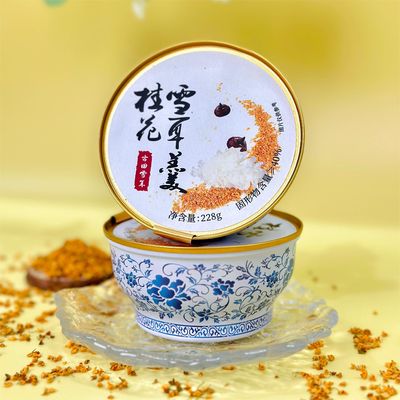 خرید 228 گرام اسمانتوس ترملا قار سفید قارچ شیرین سوپ دسر سفارشی تولید آنلاین