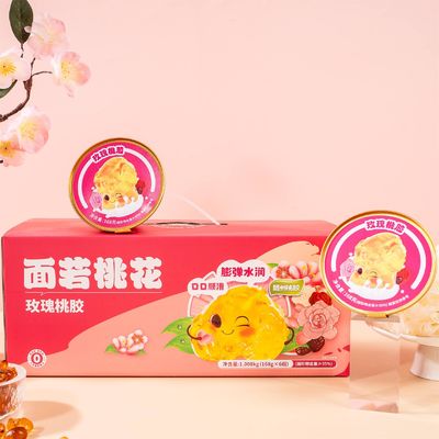 خرید بدون اضافه کردن رز رسیپ آدامس هلو ژله قارچ سفید دسر 168 گرم تولید آنلاین