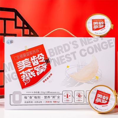 خرید CCIC Meiling Swallow Bird's Nest Porridge سوپ تغذیه ای 252 گرم ضد جعل تولید آنلاین