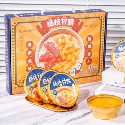 خرید انبوه فوری سگو پوملو چینی دسر انبوه سگو دسر در قوطی دسر فوری استرالیک دسر برتر انبوه سگو تولید آنلاین
