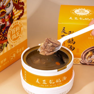 قیمت خوب مواد غذایی کاربردی نوآورانه گیاهان سلامتی سوپ کبوتر پشتیبانی ایمنی تسکین استرس آسان برای باز کردن و خوردن آنلاین