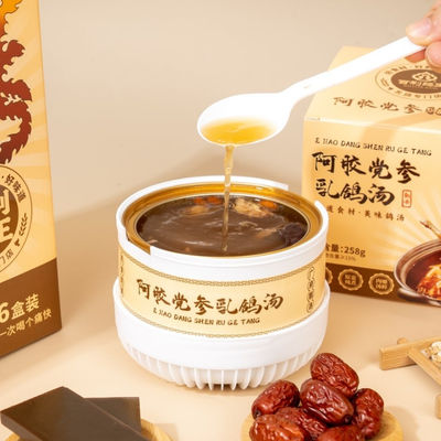 خرید غذاهای مغذی و کاربردی سوپ کبوتر ایجائو آماده برای خوردن آبمیوه مغذی سوپ گیاهی برتر سوپ هدیه لوکس تولید آنلاین