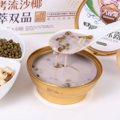 خرید شیر نارگیل شیر نارگیل دسر استوایی با طراوت با مواد طبیعی مغذی فوق العاده آسیایی ضروری برای کمپینگ تولید آنلاین