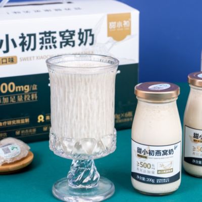 خرید شیر فوری نوشیدنی لانه پرنده ️ تغذیه ی لوکس برای سلامت پوست تولید آنلاین