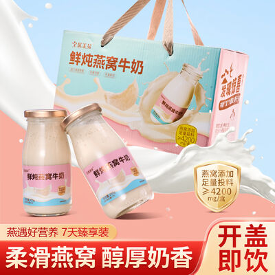 خرید راه حل های عمده فروشی شیر لانه پرنده ممتاز با قابلیت ردیابی منبع OEM ODM با برچسب تمیز و گواهینامه HACCP برای توزیع جهانی تولید آنلاین