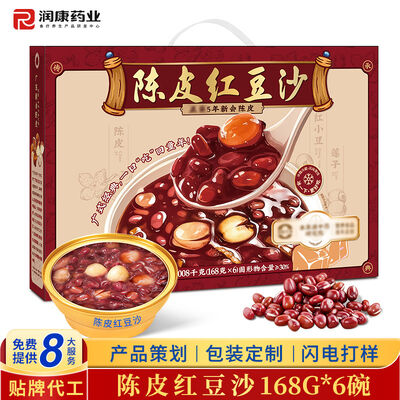 خرید هماهنگی گوارشی Chenpi و لوبیا قرمز با گواهینامه HACCP تولید آنلاین