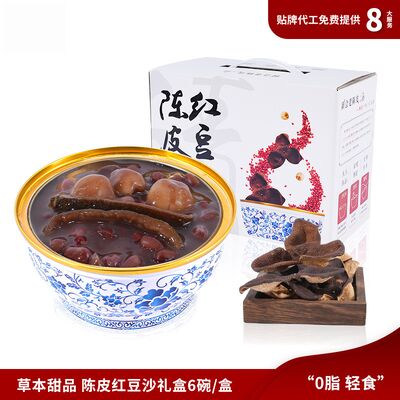 خرید دسر فوري شیرین مومي چينپي پسته لوبيا قرمز هومولوژي دارو و غذا تولید آنلاین