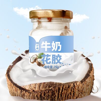 خرید پاپایا طعم دار شیر ماهی کباب کباب سوپ پروتئین بالا کنسرو برای زنان 0 افزودنی تولید آنلاین
