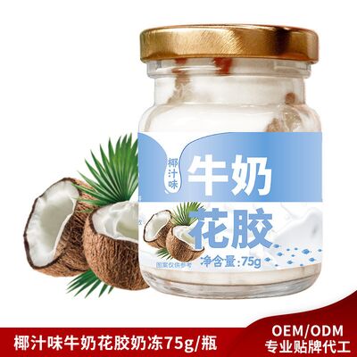 خرید طعم نارگیل سوپ های سالم کنسرو شده پخته شده شیر ماهی ما ISO9001 تولید آنلاین
