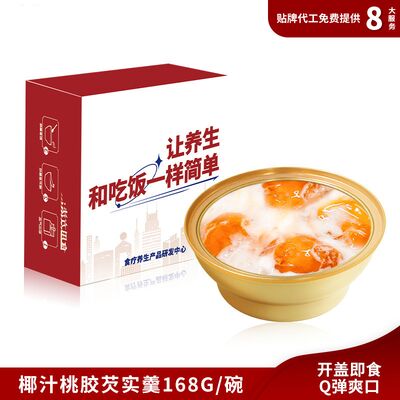 خرید شیر نارگیل پاپایا آدامس هلو دسر گورگون دانه میوه ی تازه برف لانه پرنده تولید آنلاین