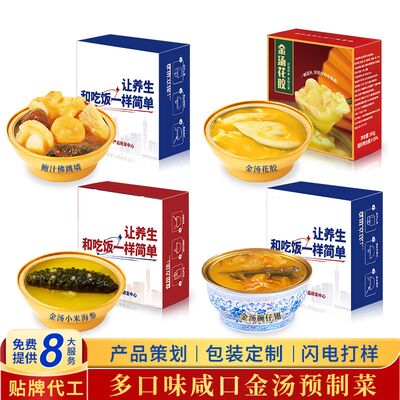 خرید ODM/OEM غذای آماده لوکس و مجلل بودا از روی دیوار (آماده خوردن) ODM تولید آنلاین