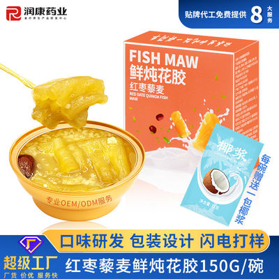 قیمت خوب گوشت ماهی فوری پخته شده با خرما قرمز و قونیو با دانه های با کیفیت آنلاین