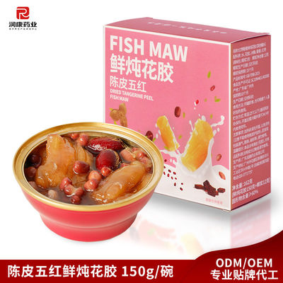 قیمت خوب زگروو ، مخمصه ماهی پخته شده با خورما قرمز و کوونیا، خون و اعصاب آرام را تغذیه می کند، بدون مواد افزودنی، طبیعی و سالم آنلاین