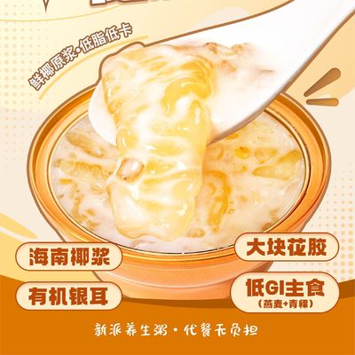 قیمت خوب OEM پخته شده ماهي فوري در مگوس پوملو سگو دسر شیرین و کمی ترش آنلاین