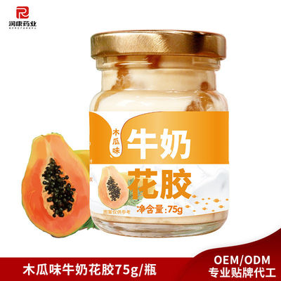 قیمت خوب پاپایا طعم دار شیر ماهی مگس فوری کنسرو کباب تقویت متابولیسم OEM آنلاین