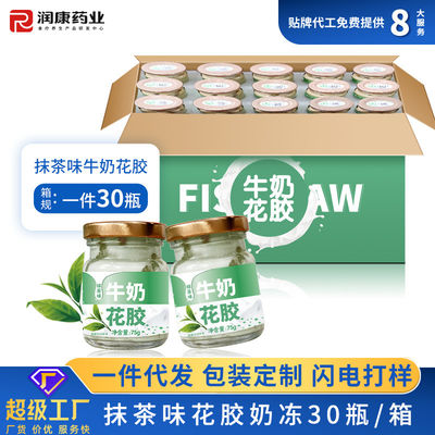 قیمت خوب مواد غذایی بطری شده با طعم ماتچا شیر ماهی مگ ها گواهی HACCP آنلاین