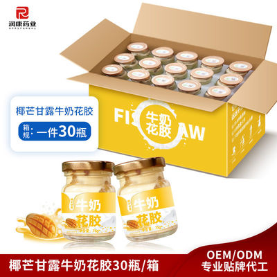 قیمت خوب جوجه نارگیل انگو شیر ماهی مگس سوپ کم کالری صبحانه کنسرو 75 گرم آنلاین