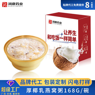 قیمت خوب شیر نارگیل ضخیم سوپ تخم حلزون طلایی کینوای سه رنگ آنلاین