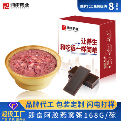 قیمت خوب زئگروو، کباب آبهاي پرنده اي با اژاوا، زنان باردار، تغذيه، طبيعي و ارگانیک، مکمل کلاژن آنلاین