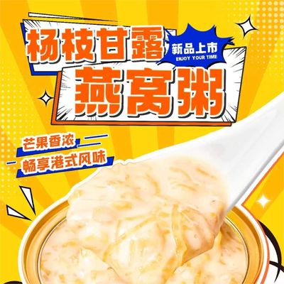 قیمت خوب زگروو، غذاهاي ارگانیک، جوجه مرغ، طعم پوملو منگو، ضد پيري و پاکسازي چروک آنلاین