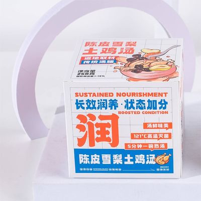 قیمت خوب سوپ مرغ داروخانه اي سياه با چينيپي آنلاین