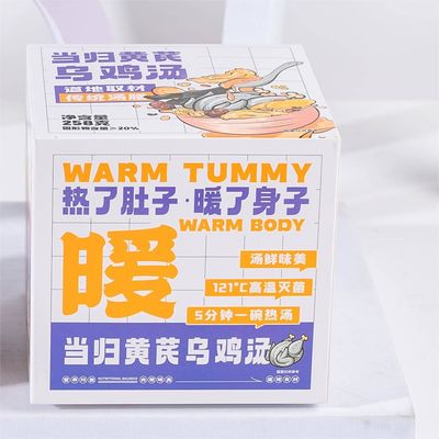قیمت خوب سوپ مرغ سياه گياهي با گواهينامه HACCP آنلاین
