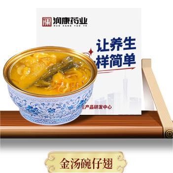 قیمت خوب سوپ فوري و گياهخوار و سالم هديه 228 گرم آنلاین