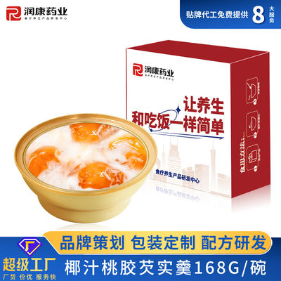 قیمت خوب نسخه ی کلاژن OEM آدامس هلو تخم مرغ شیر نارگیل پودر دسر آنلاین