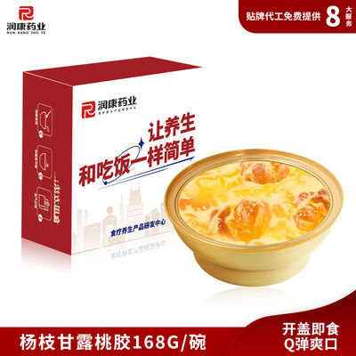 قیمت خوب مگوس سفارشی پوملو ساگو آدامس هلو دسر چینی جوجه فوری آنلاین