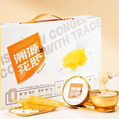 قیمت خوب ضد تقلب قابل ردیابی ماهی فوری پودر هدیه جعبه 258g آنلاین