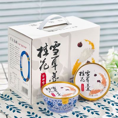 قیمت خوب 168 گرام Osmanthus Tremella Fuciformis سوپ دسر جعبه هدیه 0 افزودنی آنلاین