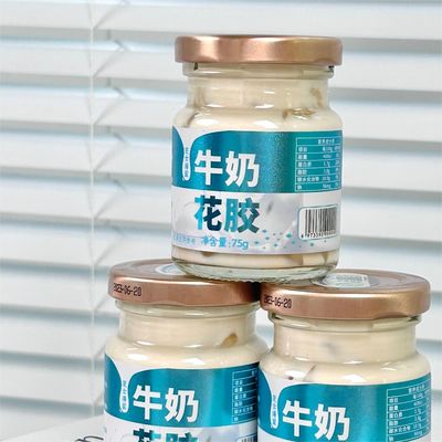 قیمت خوب پنیر و نمک دریایی شیر فوری ماهی مگ اضافه کننده رایگان جایگزین وعده غذایی خامه آنلاین