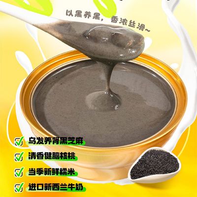 قیمت خوب پاست سوسم سیاه 168 گرم آماده خوردن مواد مغذی غنی غلات کاربردی از سلامت مغز و مو حمایت می کند تغذیه گیاهی مبتنی بر صبحانه کم قند یا گزینه جایگزین غذا آنلاین