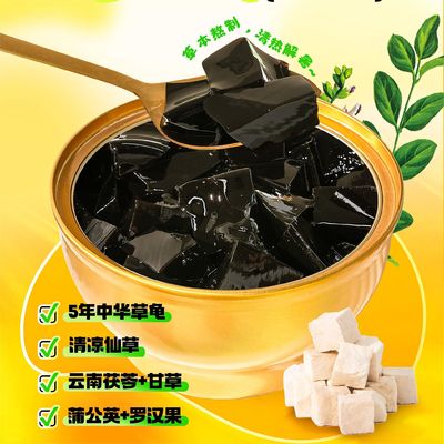 قیمت خوب ژله گیاهی گیاهی تزریق شده به صورت فوری گرمای تابستان را کاهش می دهد آنلاین