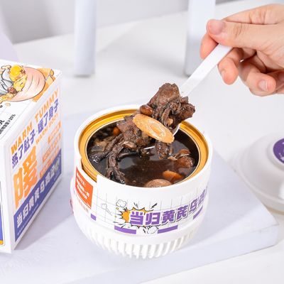 قیمت خوب سوپ مرغ گیاهی چینی با آنجلیکا و استراگالوس خوراکی فوق العاده ای برای سلامت زنان آنلاین