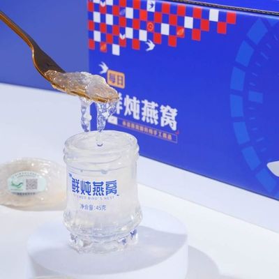 قیمت خوب جعبه هدیه تخم مرغ تازه پخته شده بدون افزودن مواد غنی از کلاژن نوارهای بزرگ بلعید وارد شده از اندونزی آنلاین