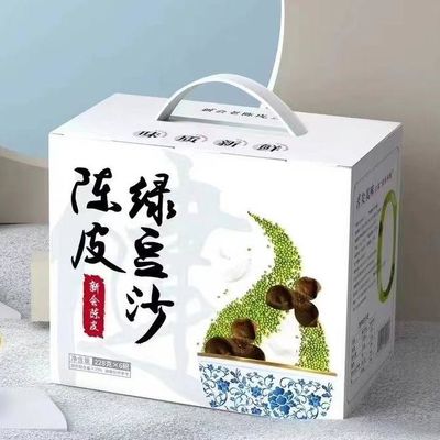 قیمت خوب جعبه هديه خمیر لوبيا چنپي مونگ از گرما خلاص ميشه و از گرما در تابستون خلاص ميشه نرم و مومي و شیرین آنلاین
