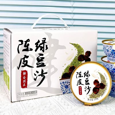 قیمت خوب پوست ماندرین و خمیر لوبیا شروع به تابستان سرد شیرین و نرم پاک کردن گرما و سم زدایی آنلاین