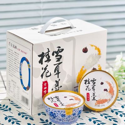 قیمت خوب عثمانتوس و ترملا دسر جعبه هدیه دسر ارگانیک طراحي ابريشمي و شیرین اعصاب را آرام مي کند آنلاین