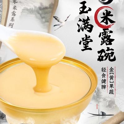 قیمت خوب کريم برنج طلایی زئگروو ، طحال رو تقویت می کنه و غذا رو از بین می بره آنلاین