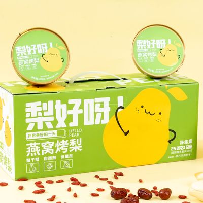 قیمت خوب تخم مرغ زئگروو انگور سرخ شده ضد التهابی و ضد ویروسی تقویت ایمنی بدن مصرف شده توسط همه مردم آنلاین
