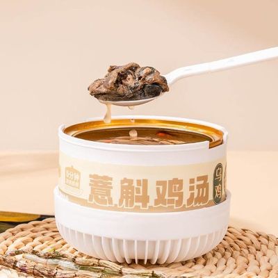 قیمت خوب سوپ مرغ جو و دندروبیوم سوپ مرغ سیاه سوپ تغذیه ای سوپ ضد رطوبت و سم زدایی سوپ آنلاین