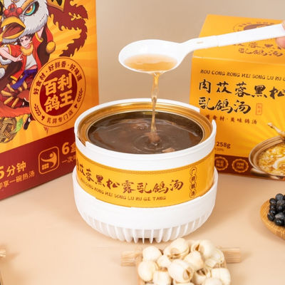 قیمت خوب Instant Herbal Pigeon Soup Energy boosting & anti-fatigue Perfect for gifting Daily nutrition Busy professionals. آنلاین