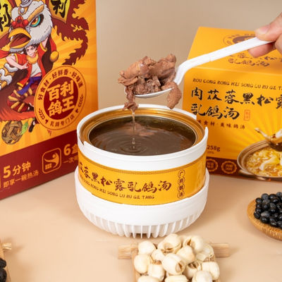 قیمت خوب Instant Cistanche Black Truffle Pigeon Soup Convenient Healthy Meal  Luxury Nourishing Soup Immunity Boosting Soup آنلاین
